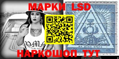 мяу мяу кристалл Гай
