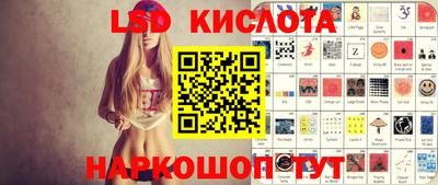 спайс Абинск
