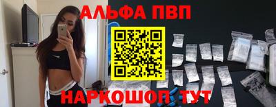 МДМА Абакан