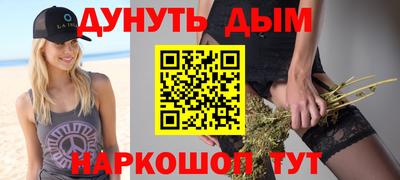 спайс Абинск