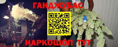 МДМА Абакан