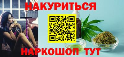 мяу мяу кристалл Гай