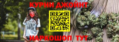 спайс Абинск