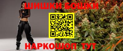 спайс Абинск