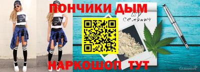 мяу мяу кристалл Гай
