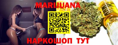 мяу мяу кристалл Гай