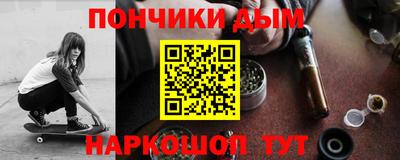 спайс Абинск
