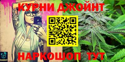 спайс Абинск