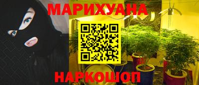 спайс Абинск