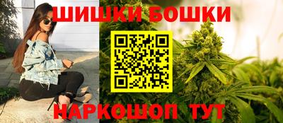 шишки Азнакаево