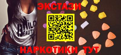 спайс Абинск