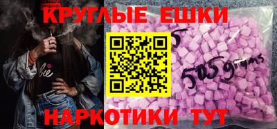 PSILOCYBIN Абинск