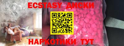 спайс Абинск