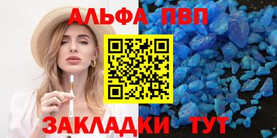 МДМА Абакан