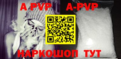 мяу мяу кристалл Гай