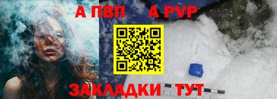 спайс Абинск