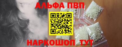 МДМА Абакан