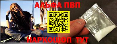 МДМА Абакан