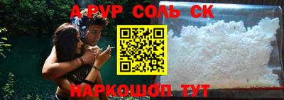 МДМА Абакан