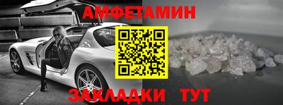 PSILOCYBIN Абинск