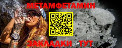 бутират Гатчина
