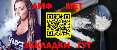 мяу мяу кристалл Гай