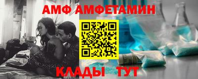 спайс Абинск
