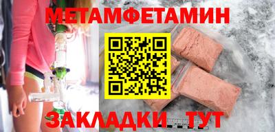 бутират Гатчина