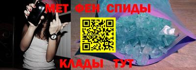 МДМА Абакан