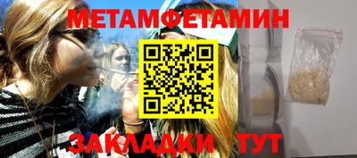 бутират Гатчина