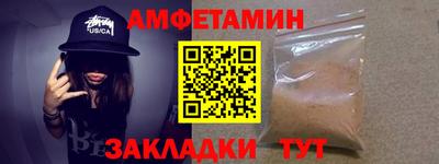 мяу мяу кристалл Гай