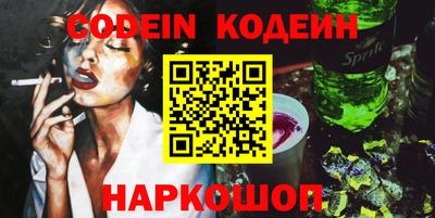 мяу мяу кристалл Гай