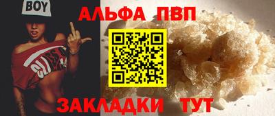 бутират Гатчина