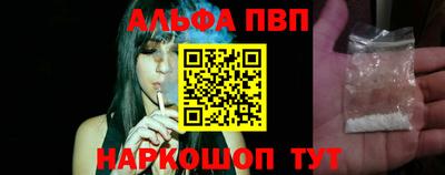 МДМА Абакан