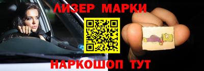 бутират Гатчина