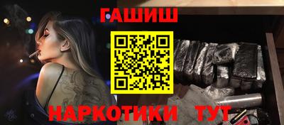 шишки Азнакаево