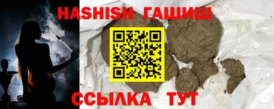 шишки Азнакаево