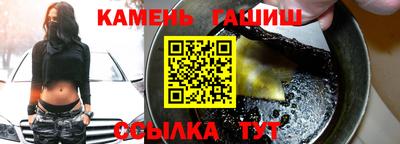 МДМА Абакан