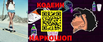 бутират Гатчина