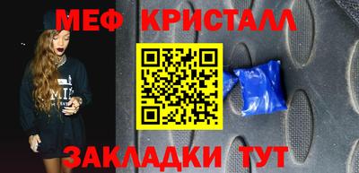мдпв Гагарин