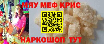 гашишное масло Азнакаево