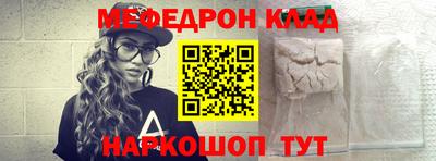 мдпв Гагарин