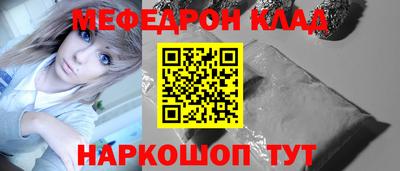 СК Азнакаево