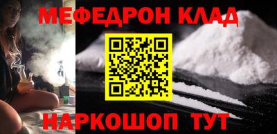 бутират Гатчина