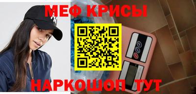 спайс Абинск