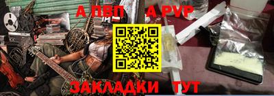 шишки Азнакаево
