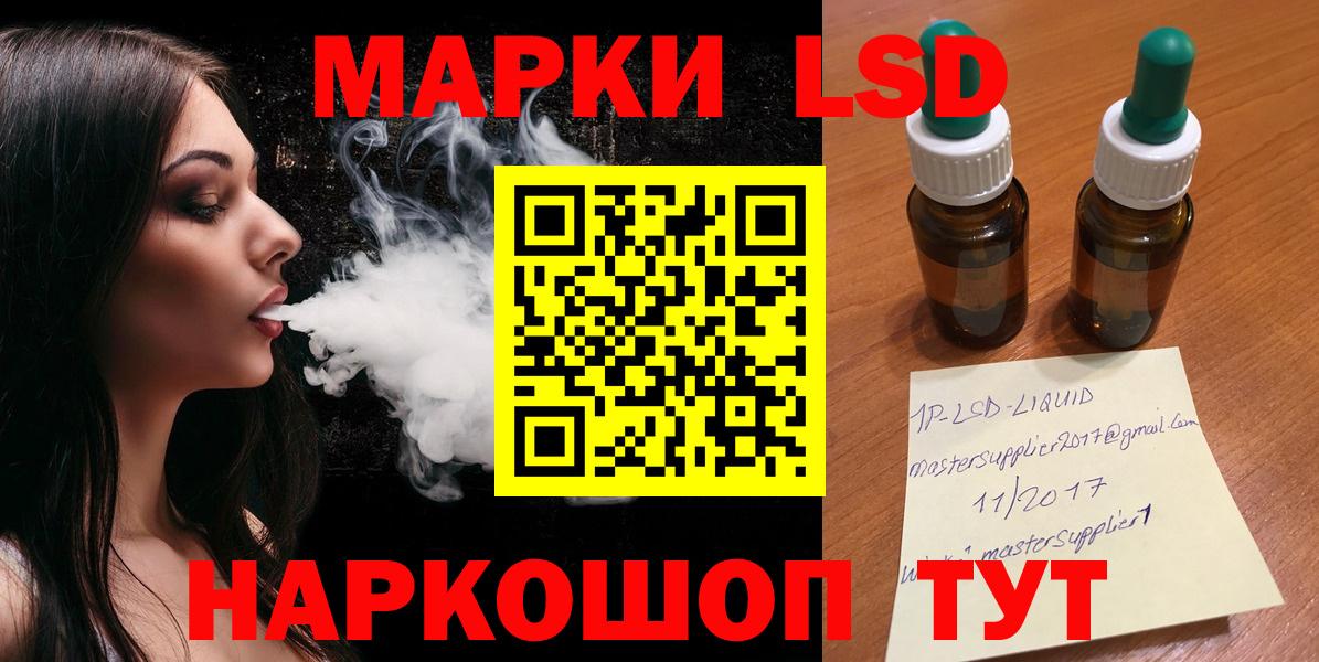 ЛСД экстази ecstasy  LSD-25 экстази ecstasy  Абинск  Вход с VPN 