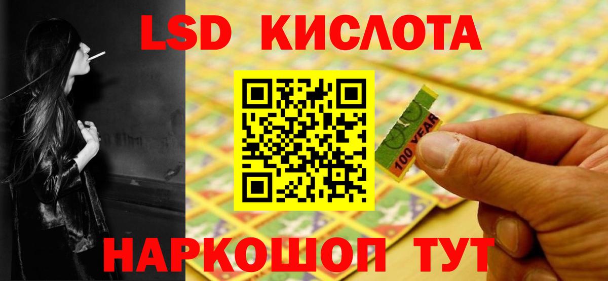 mega маркетплейс  LSD-25 экстази ecstasy  ЛСД экстази ecstasy  Вход с VPN  Абинск 
