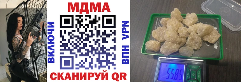 MDMA crystal купить наркотики цена Абинск