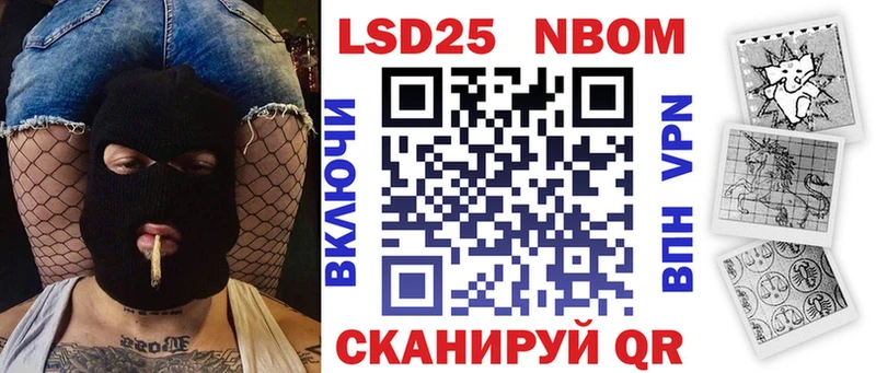 Наркотические марки 1,5мг  Абинск 